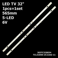 Подсветка TV Xiaomi 32" TCL32D05-ZC22AG-16 TCL32D05-ZC22AG-11 303TC320