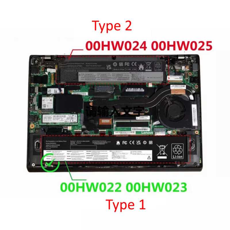 Акумулятор до ноутбука Lenovo ThinkPad T460S T470S 00HW024 00HW025 SB10F46462 SB10F46463 SB10J79002 SB10J79003 SB10J79004 Акумулятор до ноутбука Lenovo ThinkPad T460S T470S 00HW024 00HW025 SB10F46462 SB10F46463 SB10J79002 SB10J79003 SB10J79004