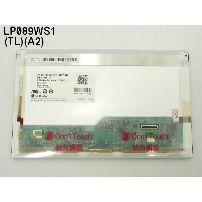 Матриця 08.9 Acer One D150 A110 A150 ZG5 Lenovo S10e S9 Dell Inspiron Mini 9 9N 910 Vostro 90 MSI Wind U9 U90X Матриця 08.9 Acer One D150 A110 A150 ZG5 Lenovo S10e S9 Dell Inspiron Mini 9 9N 910 Vostro 90 MSI Wind U9 U90X