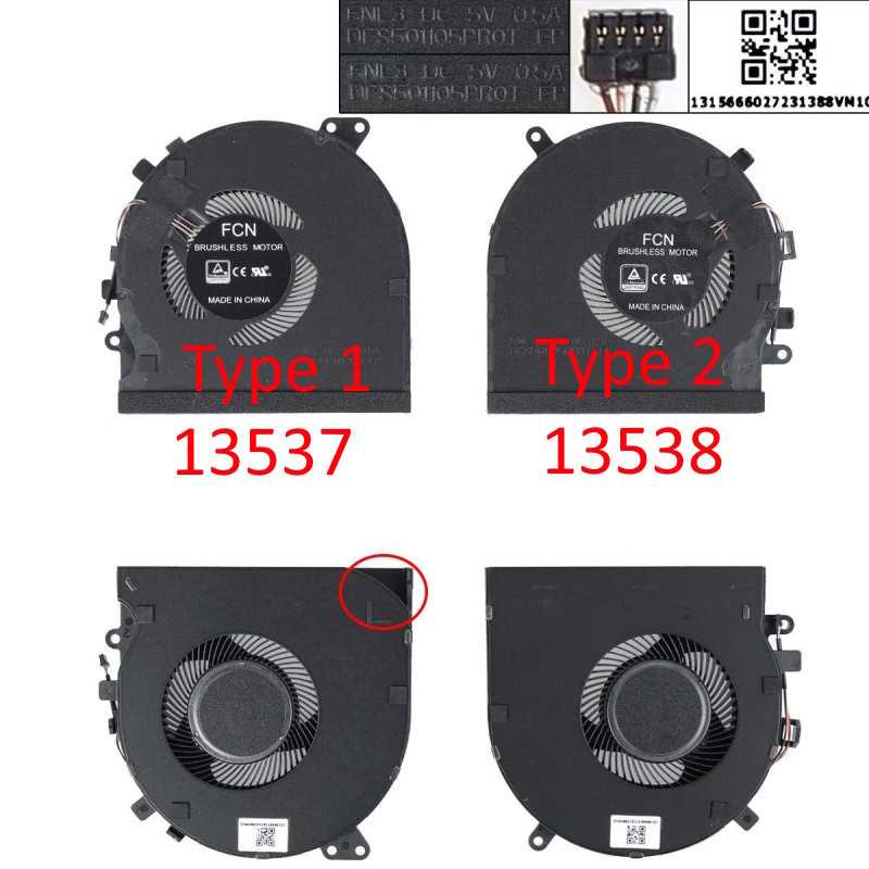 Вентилятор Razer Spirit Blade GTX1060 RZ09-0270 RZ09-0300 RZ09-0328 RZ09-0369 DFS5K121142621 FNL3 DFS501105PR0T FNL5