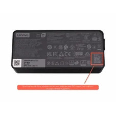 Блок живлення Lenovo 65W 5V 2A 9V 2А 15V 3А 20V 3 25А USB Type-C ADLX65YCC3D ADLX65YDC3D 5A10W86264 5A10W86267