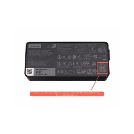 Блок живлення Lenovo 65W 5V 2A 9V 2А 15V 3А 20V 3 25А USB Type-C ADLX65YCC3D ADLX65YDC3D 5A10W86264 5A10W86267