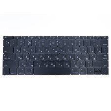 Клавиатура для APPLE A1534 Macbook Pro 12 Retina 2015 2016 MF855LL A MF865LL A