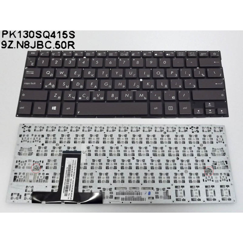 Клавиатура для ноутбука Asus UX31 UX31A UX32 UX32VD 0KNB0-3624RU00 0KNB0 3624RU00 Клавиатура для ноутбука Asus UX31 UX31A UX32 UX32VD 0KNB0-3624RU00 0KNB0 3624RU00