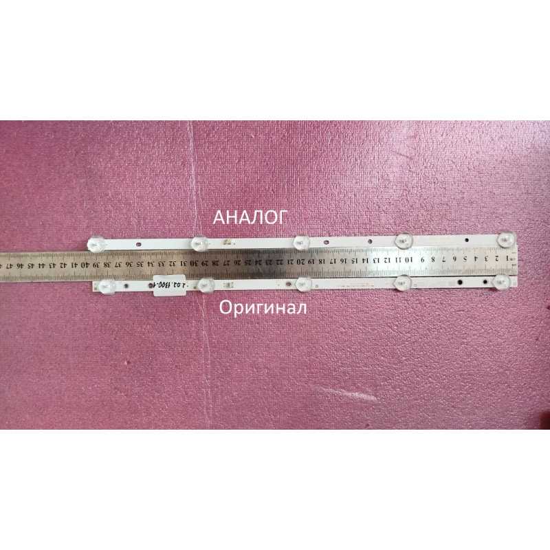 Подсветка HRS_SQY236H19_2x5_1w_mcpcb HRS SQY236H19 2x5 1w mcpcb HRS-SQY236H19-2x5-1w-mcpcb HRS-SQY236H19 mtv-2450hst2 mtv 2450
