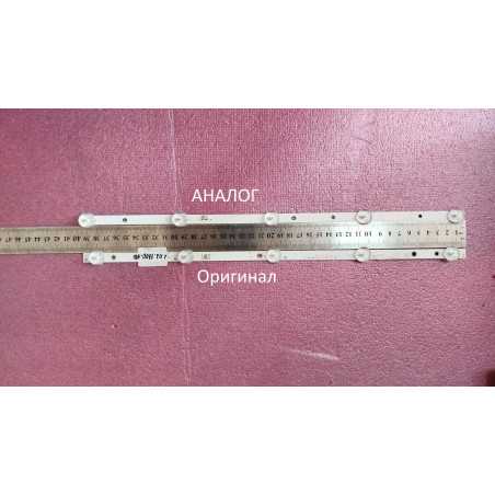 Подсветка HRS_SQY236H19_2x5_1w_mcpcb HRS SQY236H19 2x5 1w mcpcb HRS-SQY236H19-2x5-1w-mcpcb HRS-SQY236H19 mtv-2450hst2 mtv 2450