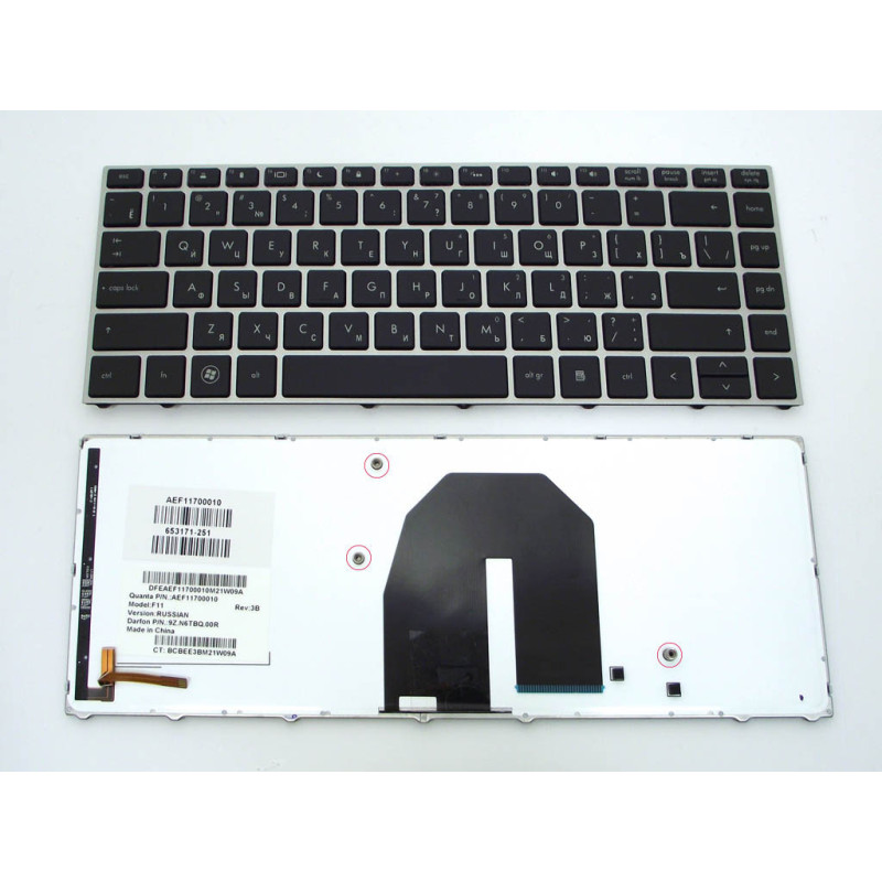 Клавіатура для HP Probook 5330 5330M 653171-211 650377-001 653171 211 650377 001 Клавіатура для HP Probook 5330 5330M 653171-211 650377-001 653171 211 650377 001