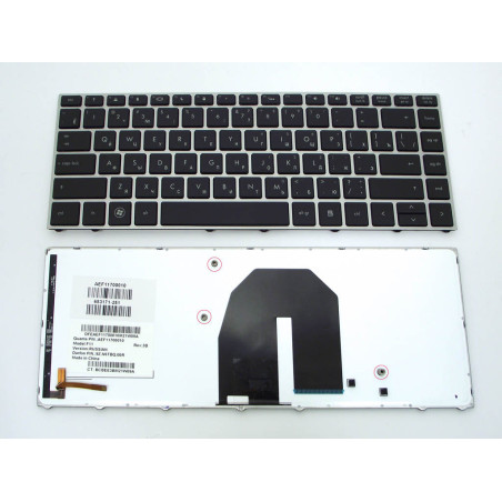Клавіатура для HP Probook 5330 5330M 653171-211 650377-001 653171 211 650377 001