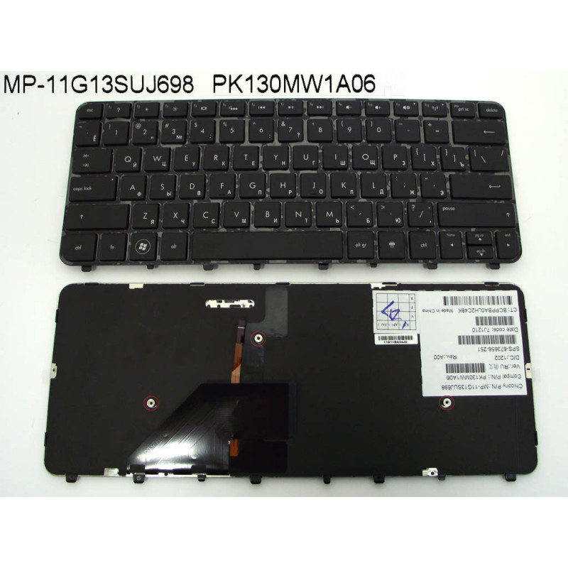 Клавиатура HP Folio 13 13-1000 13-2000 1000 2000