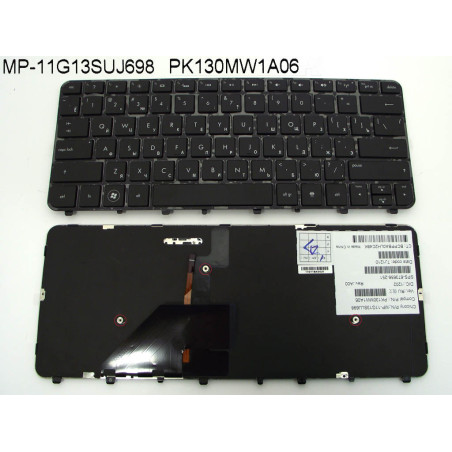Клавиатура HP Folio 13 13-1000 13-2000 1000 2000