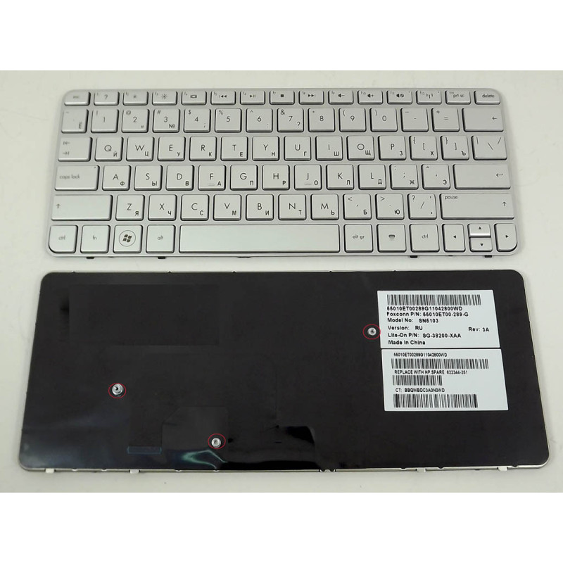 Клавиатура для ноутбука HP MINI 210-2000 210-2100 210-2200 210-2070ca 210-2080ca 210-2165ca 210-2170ca 2170ca 2080ca 2070ca 210