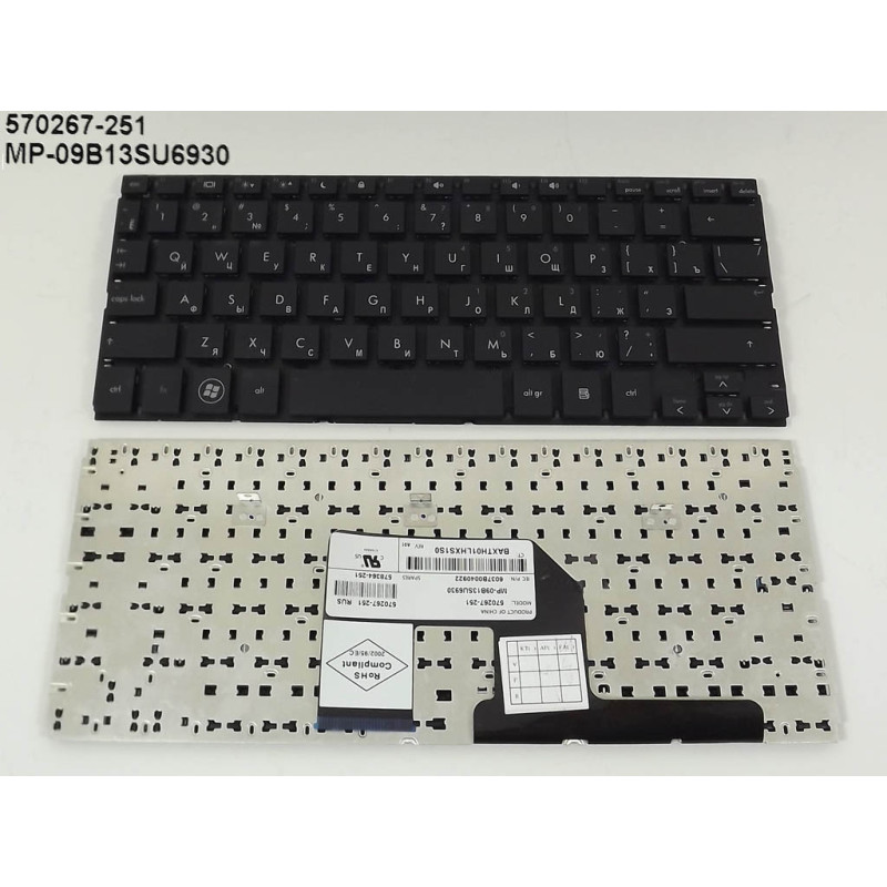 Клавіатура HP MINI 5100 5101 5102 5103 5105 2150 570267 251 578364 09B13SU6930 9Z.N3B82.M0R 570267 6037B0042001 HMM0R V104526AS Клавіатура HP MINI 5100 5101 5102 5103 5105 2150 570267 251 578364 09B13SU6930 9Z.N3B82.M0R 570267 6037B0042001 HMM0R V104526AS