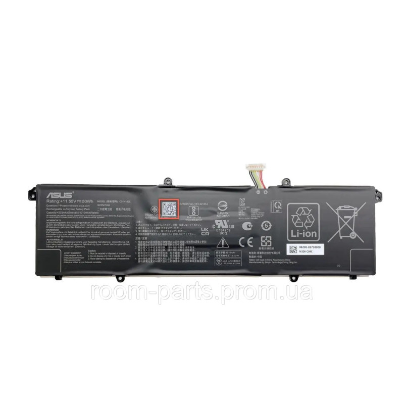 Батарея C31N1905 11.55V 50Wh 4335 4210mAh ASUS K3500 M3500 X3500 K6500 M6500 M1603 M1405 X1405 Ver.1 0B200-03750000