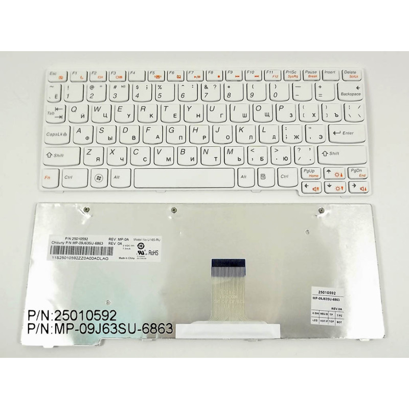 Клавиатура для ноутбука LENOVO IdeaPad U160 U165 S205 25010592 MP-09J63SU-6863 09J63SU 6863