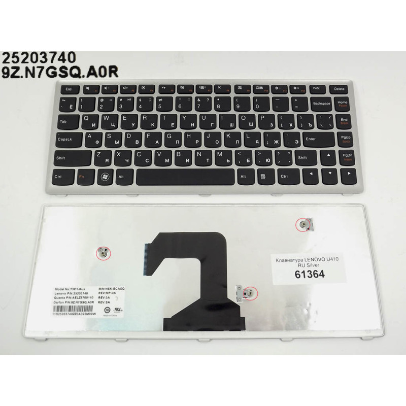 Клавіатура для LENOVO IdeaPad U410 9Z.N7GSQ.A0R AELZ8700110 T3C1-RUS 25203740 BCASQ N7GSQ T3C1 Клавіатура для LENOVO IdeaPad U410 9Z.N7GSQ.A0R AELZ8700110 T3C1-RUS 25203740 BCASQ N7GSQ T3C1