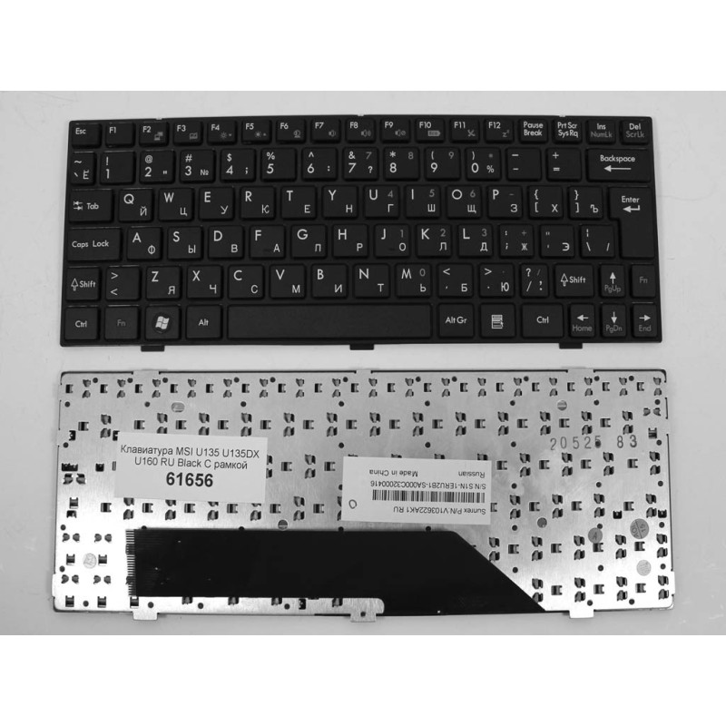 Клавіатура MSI U135 U135DX U160 U160DX V103622BK1 V103622BS1 S1N-1ERU3C1 SIN- 1ERU3C1 1EUK3D1 Клавіатура MSI U135 U135DX U160 U160DX V103622BK1 V103622BS1 S1N-1ERU3C1 SIN- 1ERU3C1 1EUK3D1