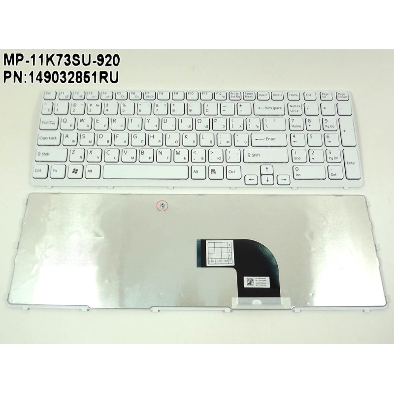 Клавіатура для SONY SVE15 E15 E17 SVE17 SVE1511B1RW RU3 SVE1511C1RW SVE1511N1RW SVE1511T1RW SVE1511X1RW SVE1511V1RW SVE1512G1RW Клавіатура для SONY SVE15 E15 E17 SVE17 SVE1511B1RW RU3 SVE1511C1RW SVE1511N1RW SVE1511T1RW SVE1511X1RW SVE1511V1RW SVE1512G1RW