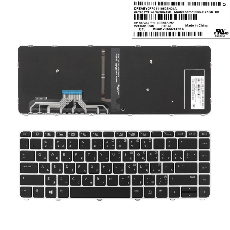 Клавиатура HP EliteBook Folio 1040 G3 903667-251 903667251