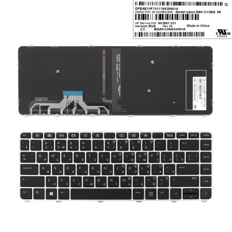 Клавиатура HP EliteBook Folio 1040 G3 903667-251 903667251