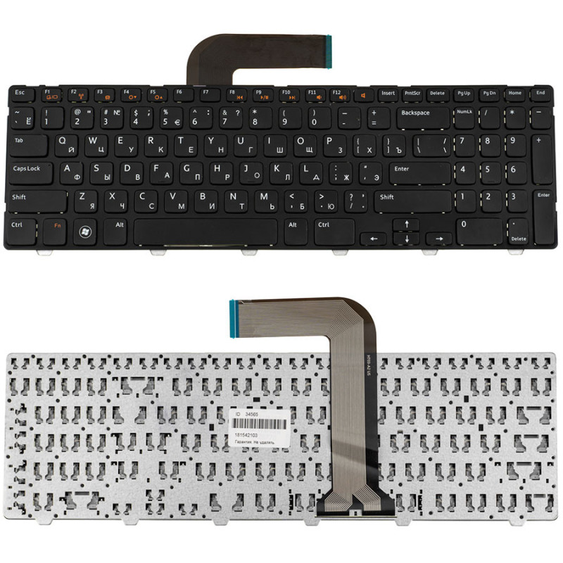 Клавіатура для DELL ноутбука сумісна з моделями Inspiron M5110 M511R N5110