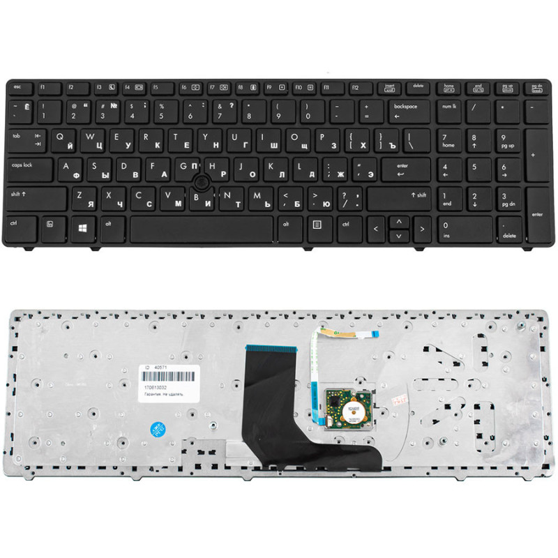 Клавіатура для HP ноутбука сумісна з моделями ProBook 6570b