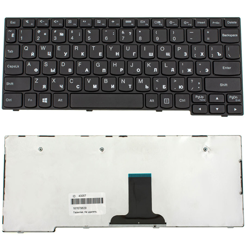 Клавиатура для LENOVO ноутбука совместима с моделями IdeaPad E10-30 E10 30