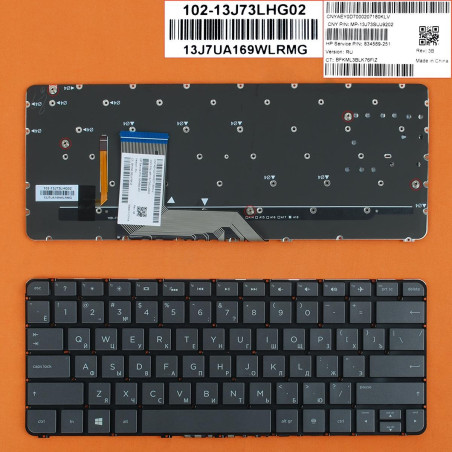 Клавиатура HP Spectre x360 13-4000 13-4100 13-4200 MP-13J73SUJ920 806500-251 834589-251 MP-13J73SUJ9202 102-13J73LHG0
