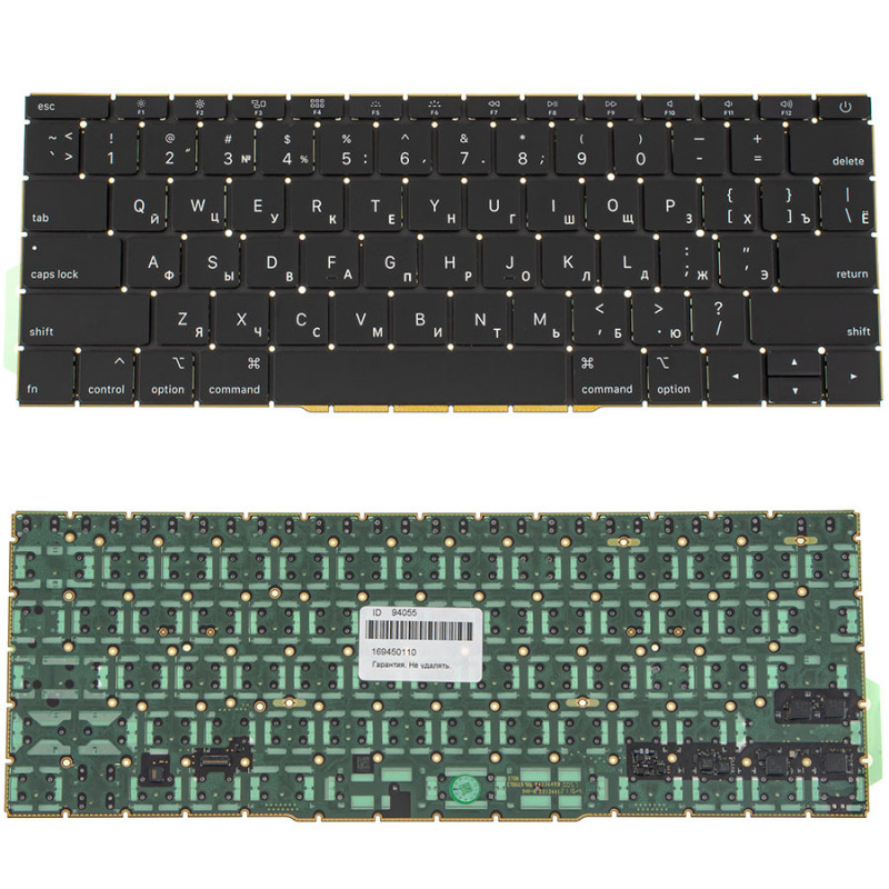 Клавиатура для APPLE ноутбука совместима с моделями MacBook Pro Retina A1708 2016 2017