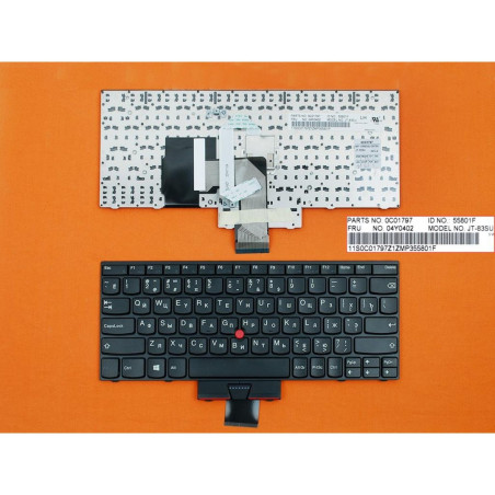 Клавиатура Lenovo Thinkpad E220 E220s S220 0A62140 04W0937 0C01797 04Y0402 JT-83SU