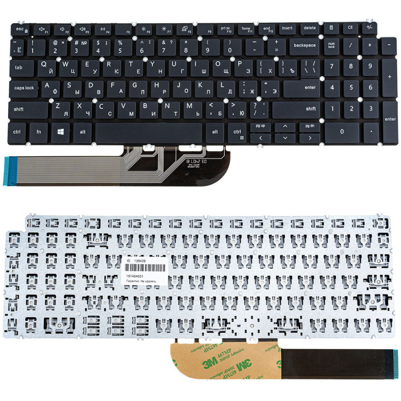 Клавиатура для DELL ноутбука совместима с моделями Inspiron 5584 Клавиатура для DELL ноутбука совместима с моделями Inspiron 5584