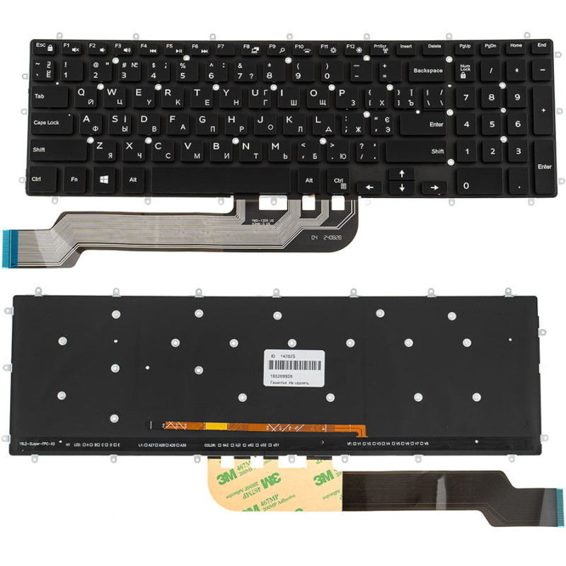 Клавіатура для DELL ноутбука сумісна з моделями Inspiron 7566 7567 Клавіатура для DELL ноутбука сумісна з моделями Inspiron 7566 7567