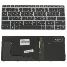 Клавиатура для HP ноутбука совместима с моделями EliteBook 820 G3
