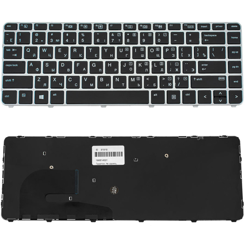 Клавиатура для HP ноутбука совместима с моделями EliteBook 840 G3