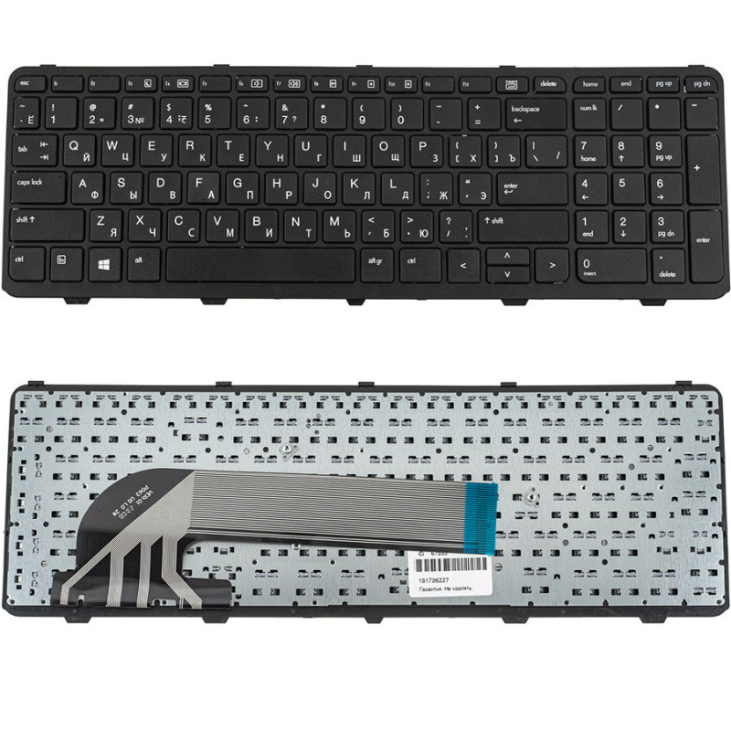 Клавиатура для HP ноутбука совместима с моделеми ProBook 450 455 470 15.6 Клавиатура для HP ноутбука совместима с моделеми ProBook 450 455 470 15.6