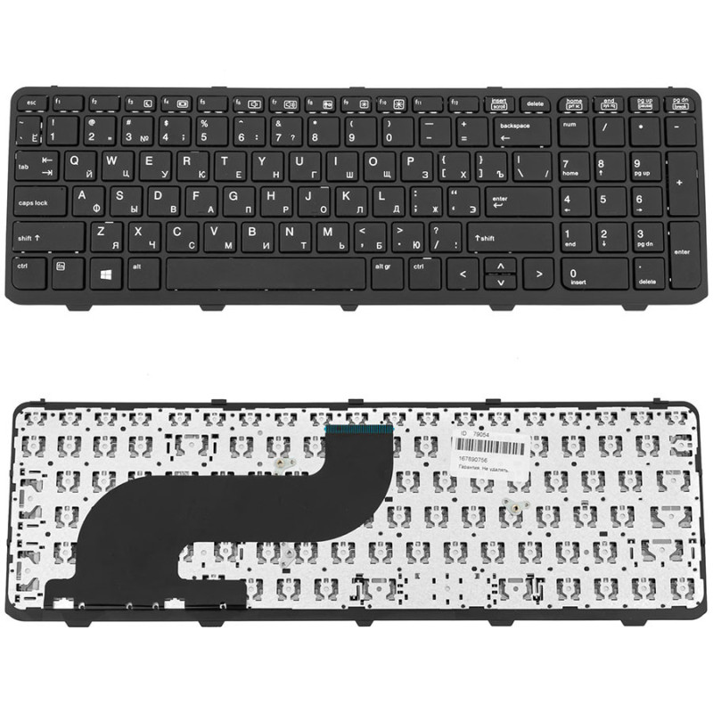 Клавиатура для HP ноутбука совместима с моделеми ProBook 650 G1 655 Клавиатура для HP ноутбука совместима с моделеми ProBook 650 G1 655
