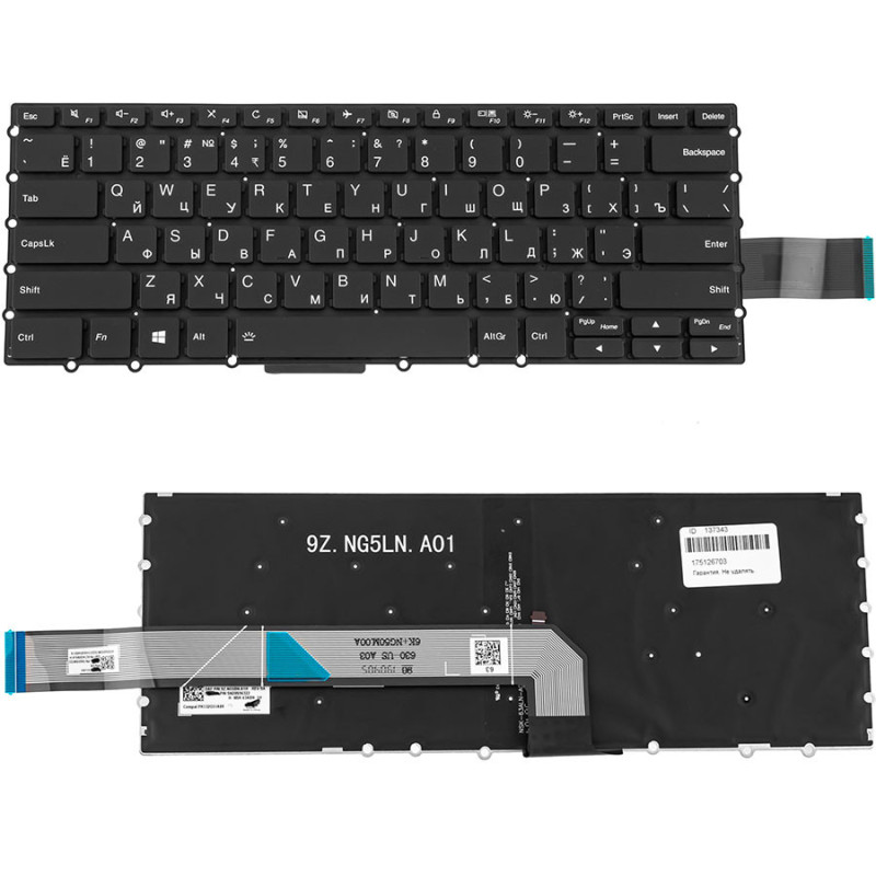 Клавиатура для LENOVO ноутбука совместима с моделеми 14w Gen 2 14 w