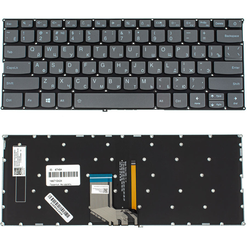 Клавиатура для LENOVO ноутбука совместима с моделеми IdeaPad 320S-13IKB 320S 13IKB
