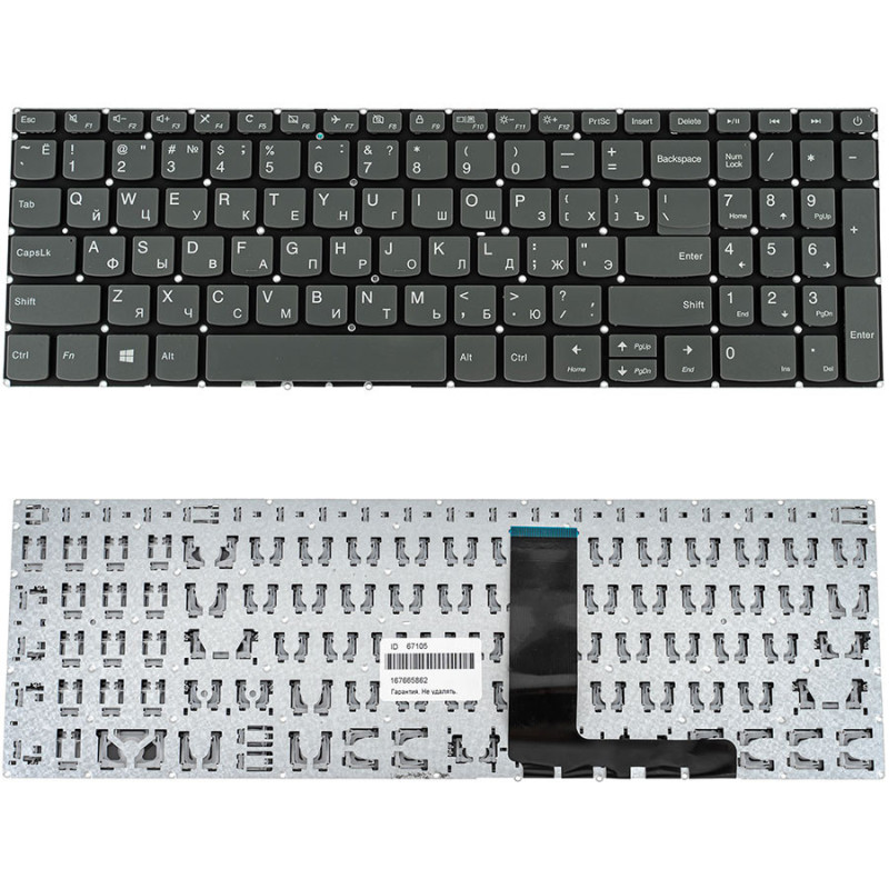 Клавиатура для LENOVO ноутбука совместима с моделеми IdeaPad 320-15 320 15