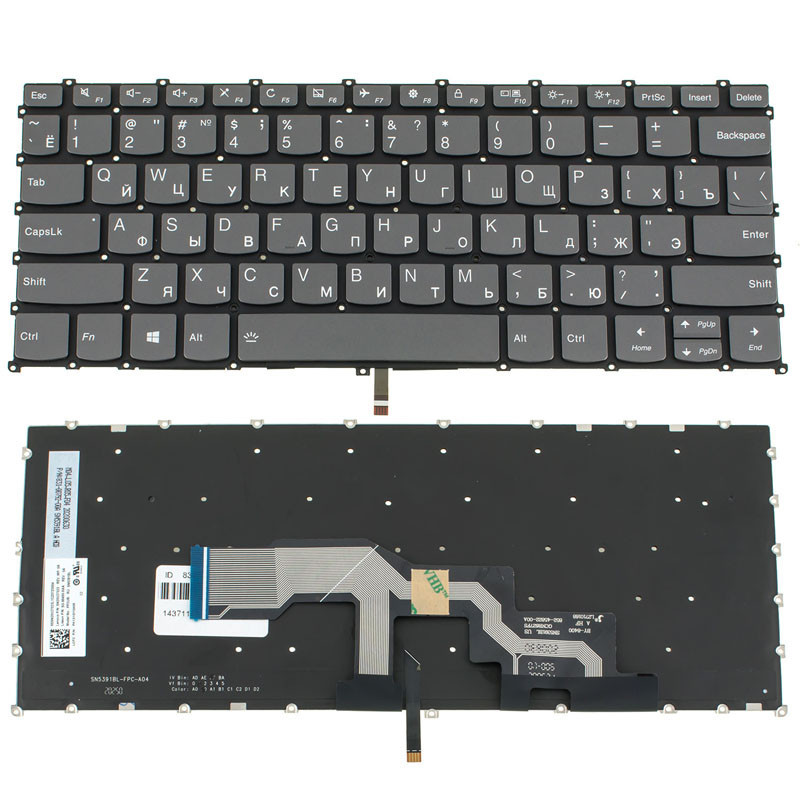 Клавиатура для ноутбука LENOVO IdeaPad S540-13 S540 13