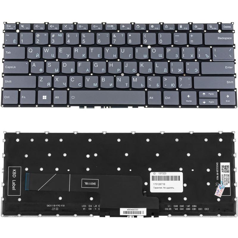 Клавиатура для ноутбука LENOVO ThinkBook 13x G2 IAP без фрейма подсветка клавиш