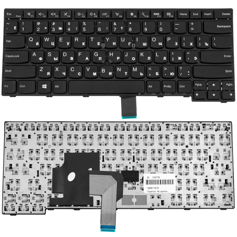 Клавиатура для ноутбука LENOVO ThinkPad E450 E450c E455 без джойстика Клавиатура для ноутбука LENOVO ThinkPad E450 E450c E455 без джойстика