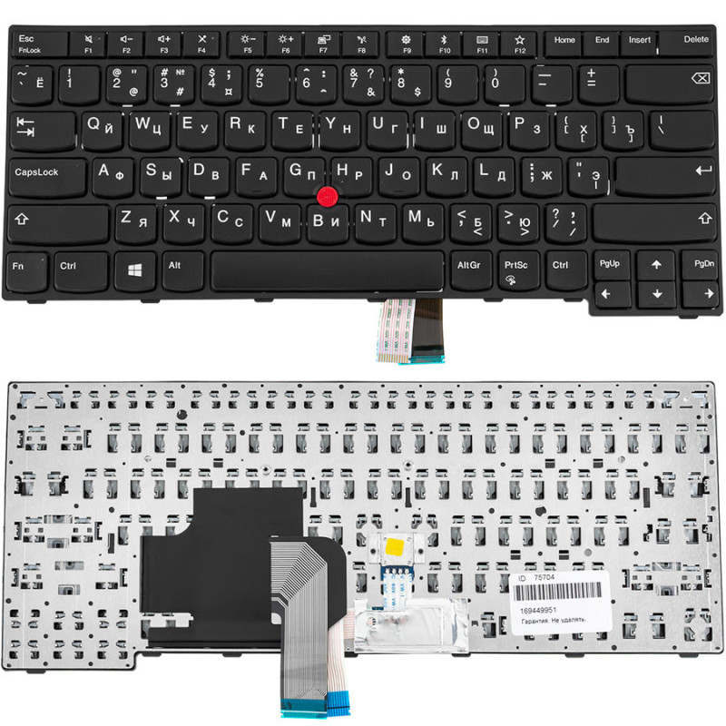 Клавиатура для ноутбука LENOVO ThinkPad E470 E475