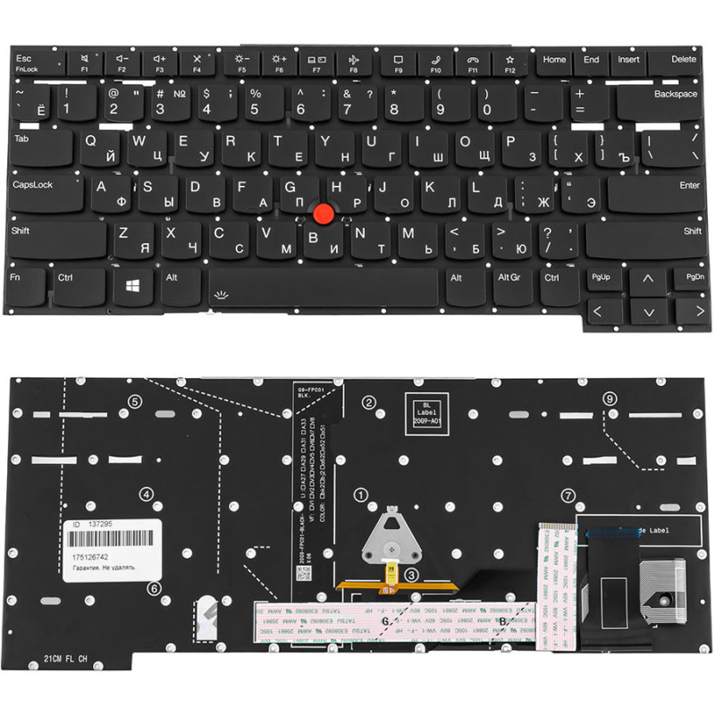 Клавиатура для ноутбука LENOVO ThinkPad P1 Gen 4 без фрейма подсветка клавиш ОРИГИНАЛ
