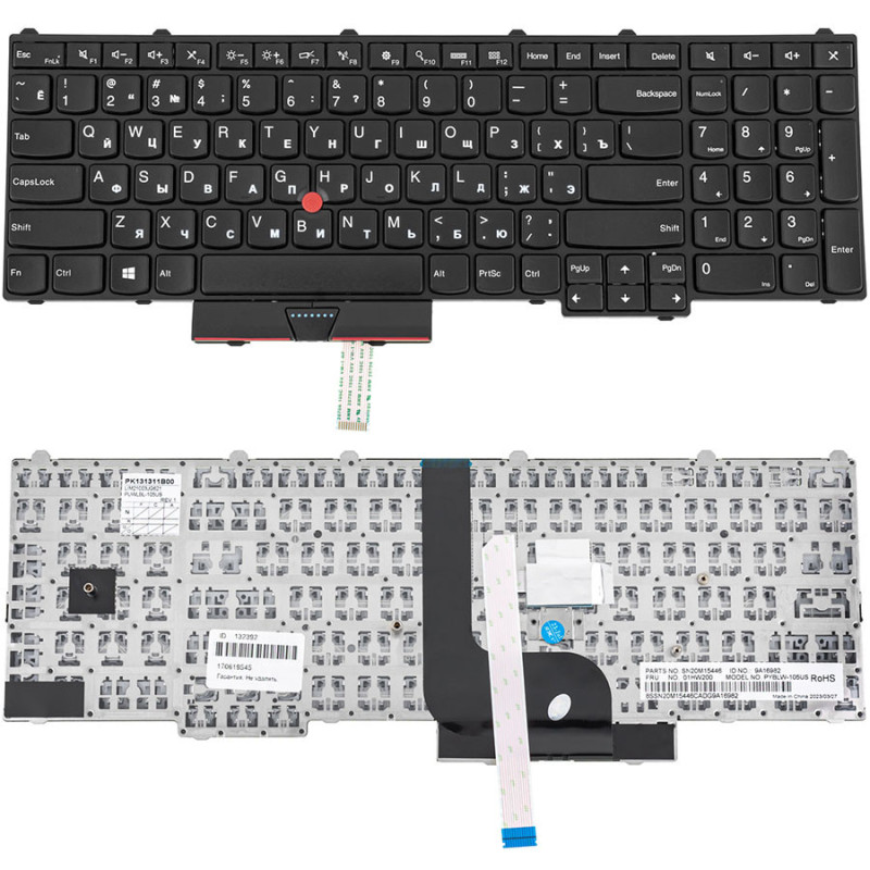 Клавіатура для ноутбука LENOVO ThinkPad P50 P70