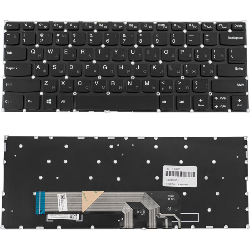 Клавиатура для ноутбука LENOVO Yoga 530-14ARR 530-14IK 530 14ARR 14IK
