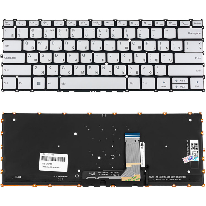 Клавиатура для ноутбука LENOVO Yoga Slim 9 14IAP7 ОРИГИНАЛ подсветка клавиш без фрейма