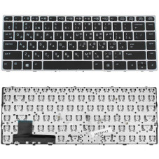 Клавиатура для ноутбука HP Elitebook Folio 9470M