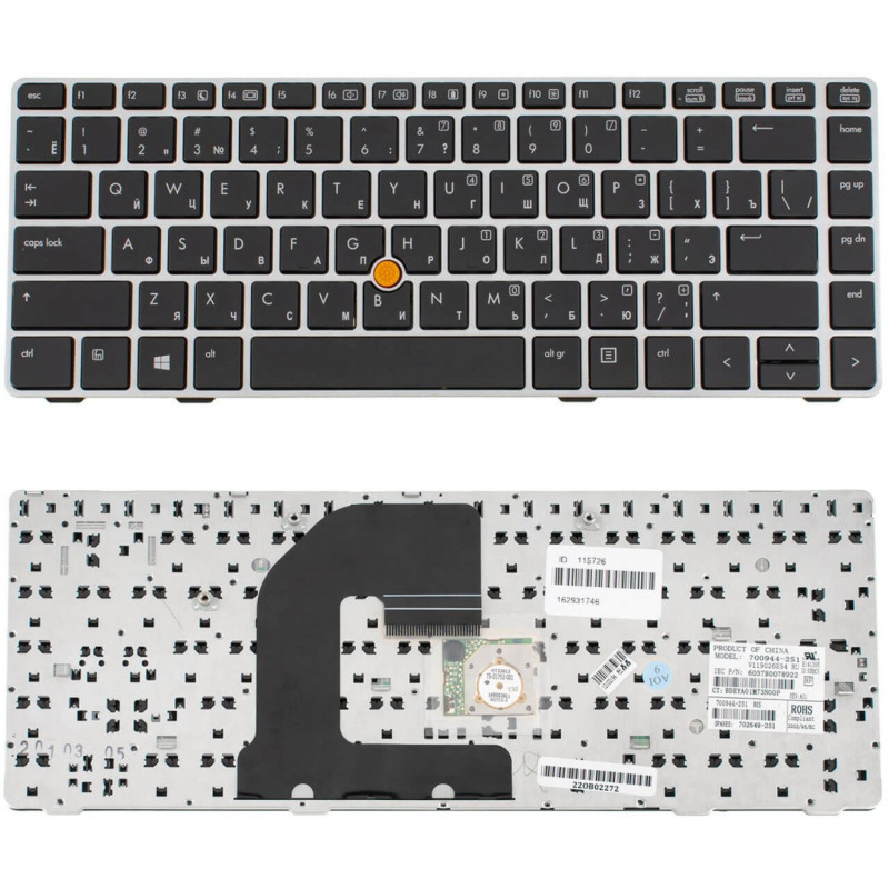 Клавиатура для ноутбука HP EliteBook 8560P