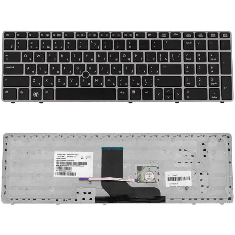 Клавиатура для ноутбука HP EliteBook 8560P 8570P 8570W с джойстиком
