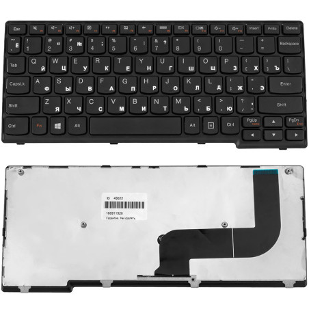 Клавиатура для ноутбука LENOVO Yoga-1 11 11S IdeaPad S210 S215